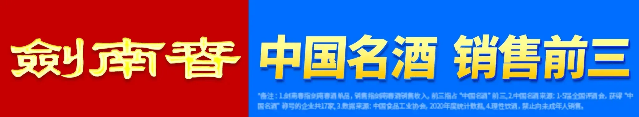 剑南春首发-狼队VS利物浦：萨拉赫领衔，弗林蓬、索博出战